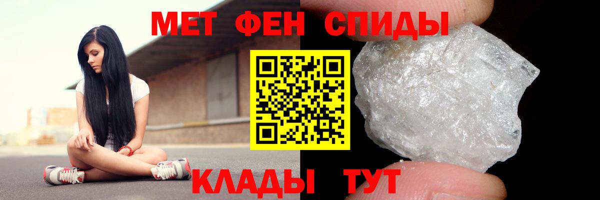 Мичуринск  Amphetamine  АМФ  Вход с VPN  Амфетамин 97% 