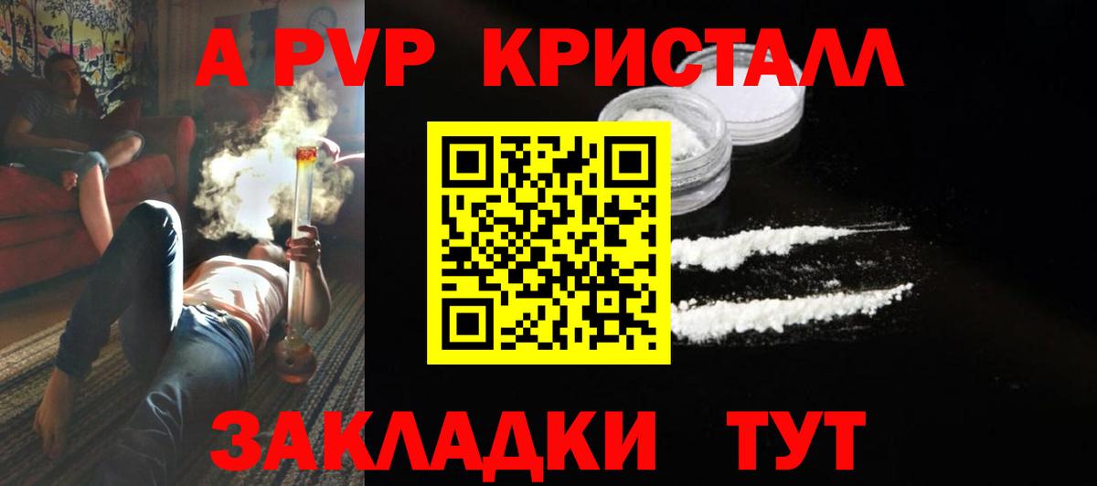 A PVP мука Мичуринск