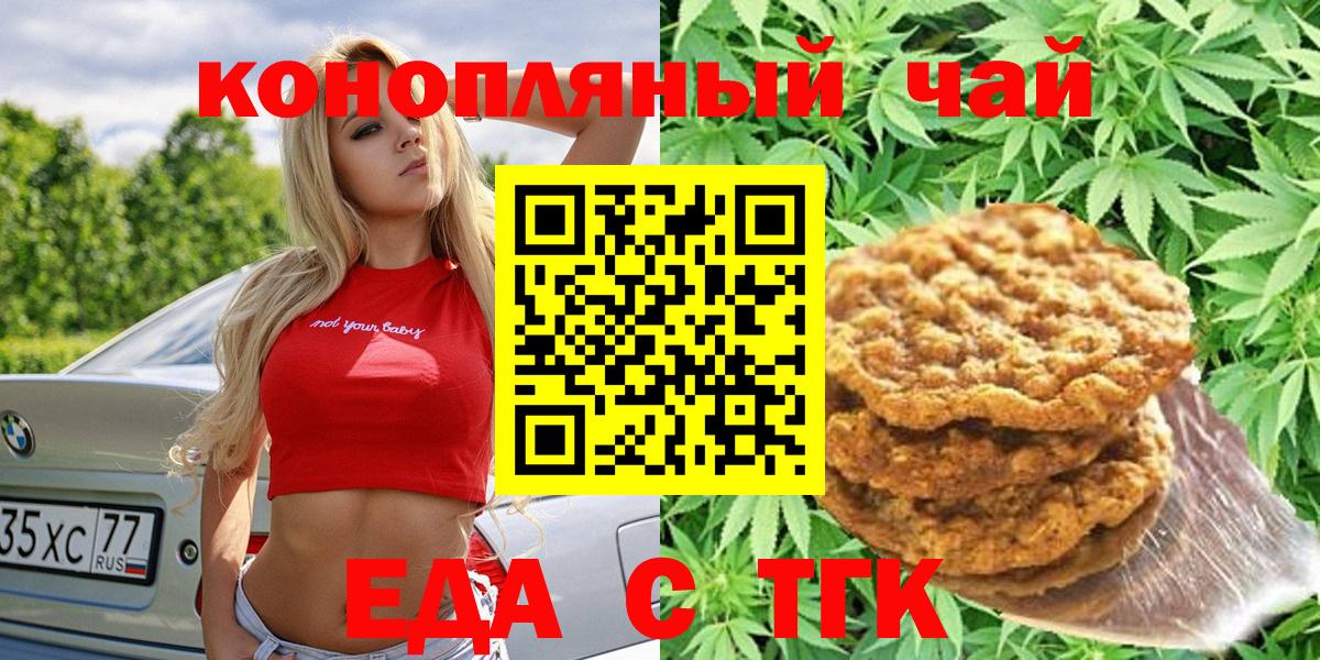 Купить наркотики  МЕТАМФЕТАМИН  Мичуринск  Меф кристаллы  Гашиш  Вход с VPN 