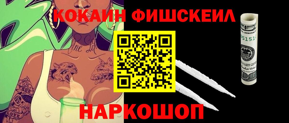 КОКАИН 98% Мичуринск