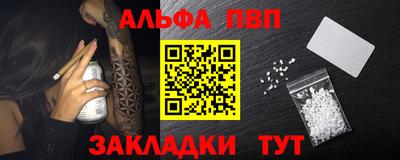 бутират Заволжье