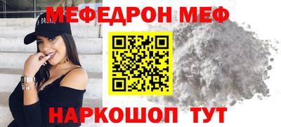 первитин Заводоуковск