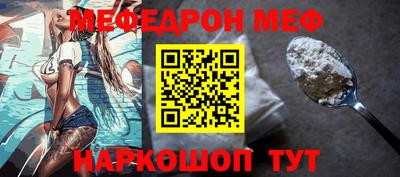первитин Заводоуковск