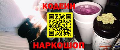 бутират Заволжье