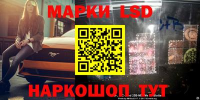 бутират Заволжье