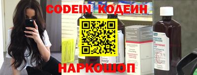 бутират Заволжье