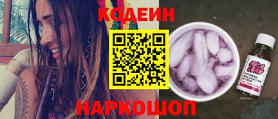 первитин Заводоуковск