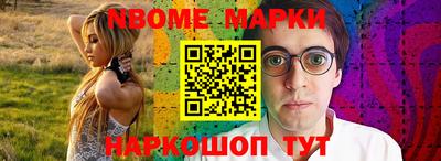jwh Жуковский