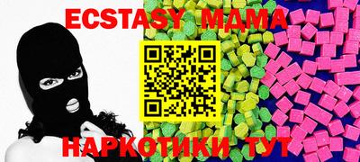 бутират Заволжье