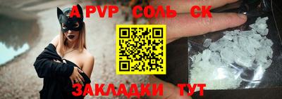 бутират Заволжье