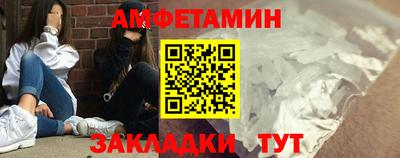 бутират Заволжье