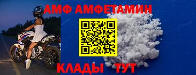первитин Заводоуковск