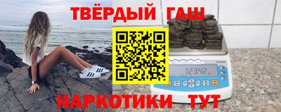 бутират Заволжье