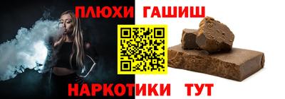 бутират Заволжье