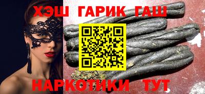 бутират Заволжье