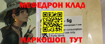 первитин Заводоуковск