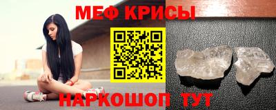 первитин Заводоуковск