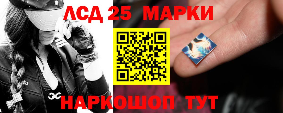 ЛСД экстази кислота  Лсд 25 экстази ecstasy  Мичуринск  Вход с VPN 