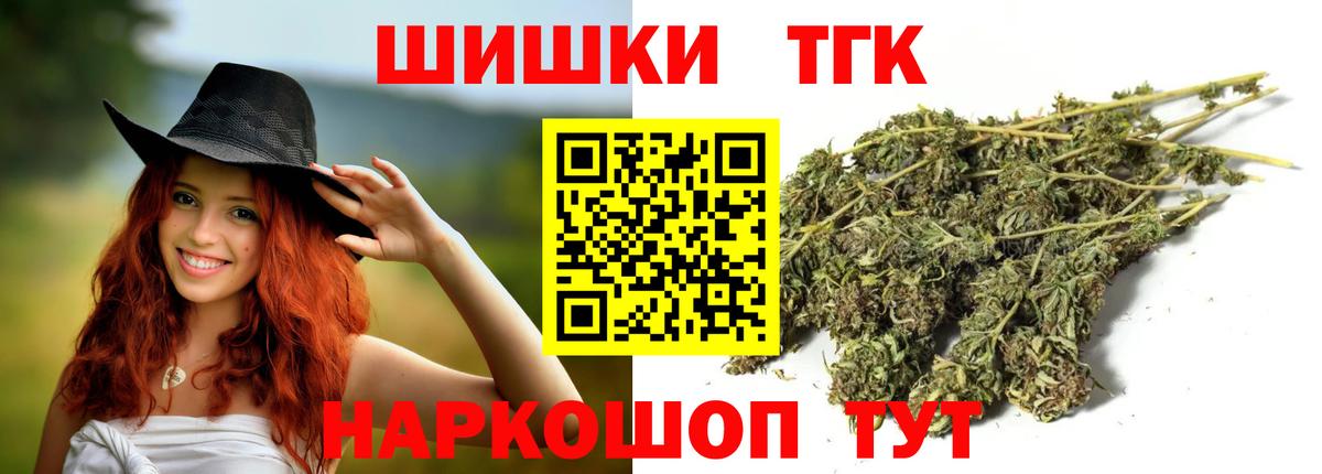 Бошки Шишки OG Kush  Канабис Amnesia  Бошки марихуана OG Kush  Вход с VPN  Мичуринск 